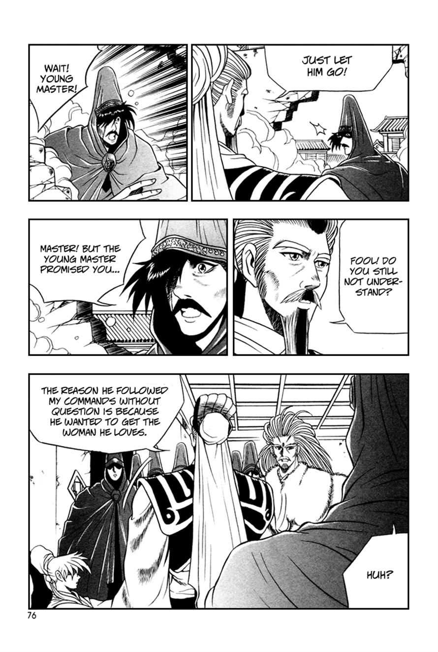 The Ruler of the Land Chapter 34 14